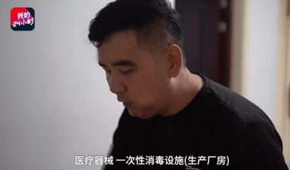 消毒器械銷售的背后 一個(gè)家庭的高考陪讀與生存抉擇