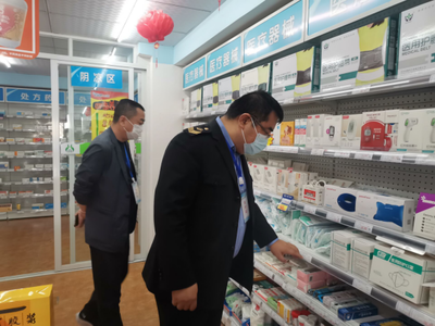 強化藥店疫情防控，規范消毒器械銷售，助力打贏疫情防控阻擊戰