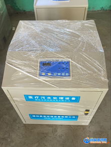 口腔門診污水處理設備與消毒器械 一站式采購與廠價直銷的優勢解析