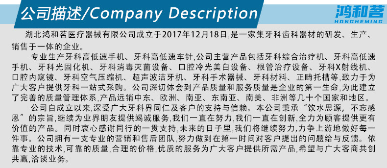 牙科口腔內窺鏡 高清USB口內照相機，助力牙醫精準診療與消毒器械銷售