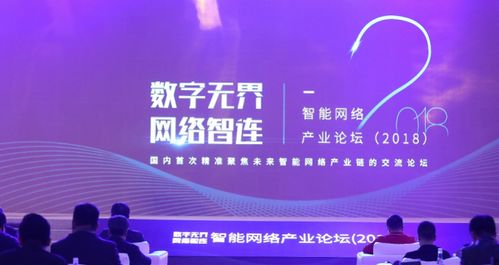 周鴻祎眼中的網(wǎng)絡(luò)智能化浪潮 網(wǎng)游加速服務(wù)商跨界布局5G與人工智能雙創(chuàng)服務(wù)
